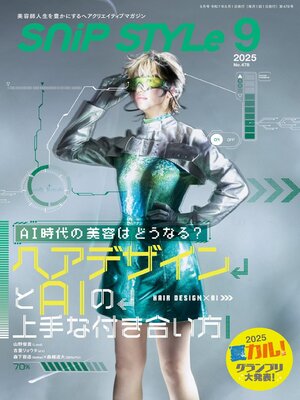 SNIP STYLE - Magazine
